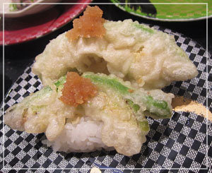 アボカド天ぷら握り。なんかすごい。でも美味しい。