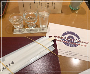 「演舞場発 東寄席 NEXT season2」、席には既にお酒とお弁当が置かれていて。