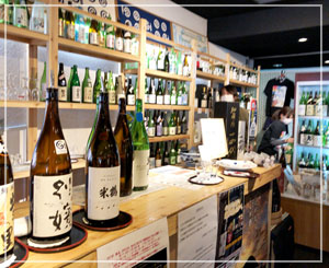 「山形酒のミュージアム&湯けむり屋台つまみ」、素敵なスポット