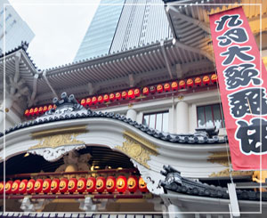 中に入るのは久しぶり、の歌舞伎座に。