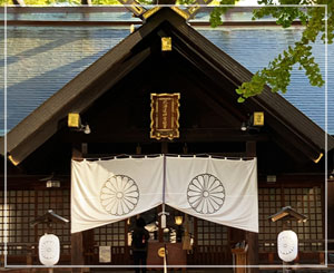 余裕で徒歩圏内だった「北海道神宮頓宮」に朝のお参りに。
