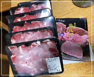 泉佐野市のふるさと納税、どーんと牛肉1.8kg！