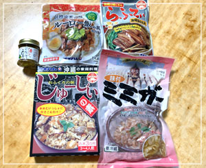 だんなの沖縄土産、「ええ感じのお惣菜」いろいろー。