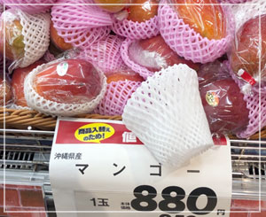 沖縄イオンのマンゴー売り場ですって。すごく……すごく雑にマンゴーが……。
