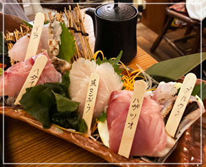 今日の目当て：沖縄魚の刺身を食べる