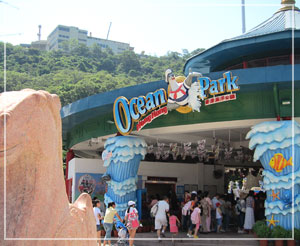 「海洋公園」に到着。こちらは「大樹湾（Tai Dhue Wan）」エントランス。