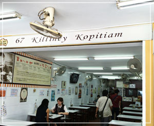 「Killiney Kopitiam」。昔ながらの雰囲気のお店でした。